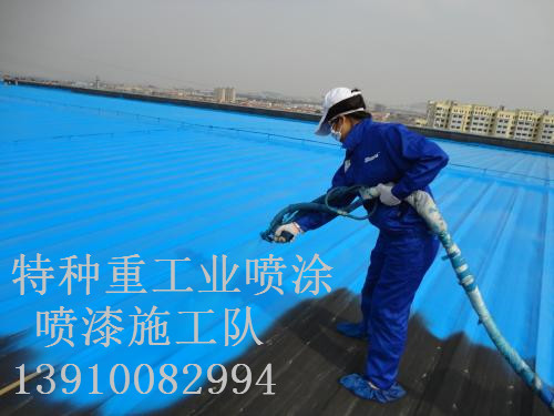 嵊州除锈喷漆 & 设备厂房翻新